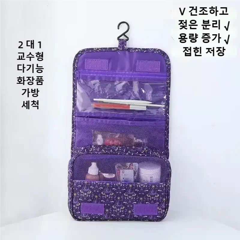 Women Bags Large - Nouvelle Trousse de Toilette de Voyage