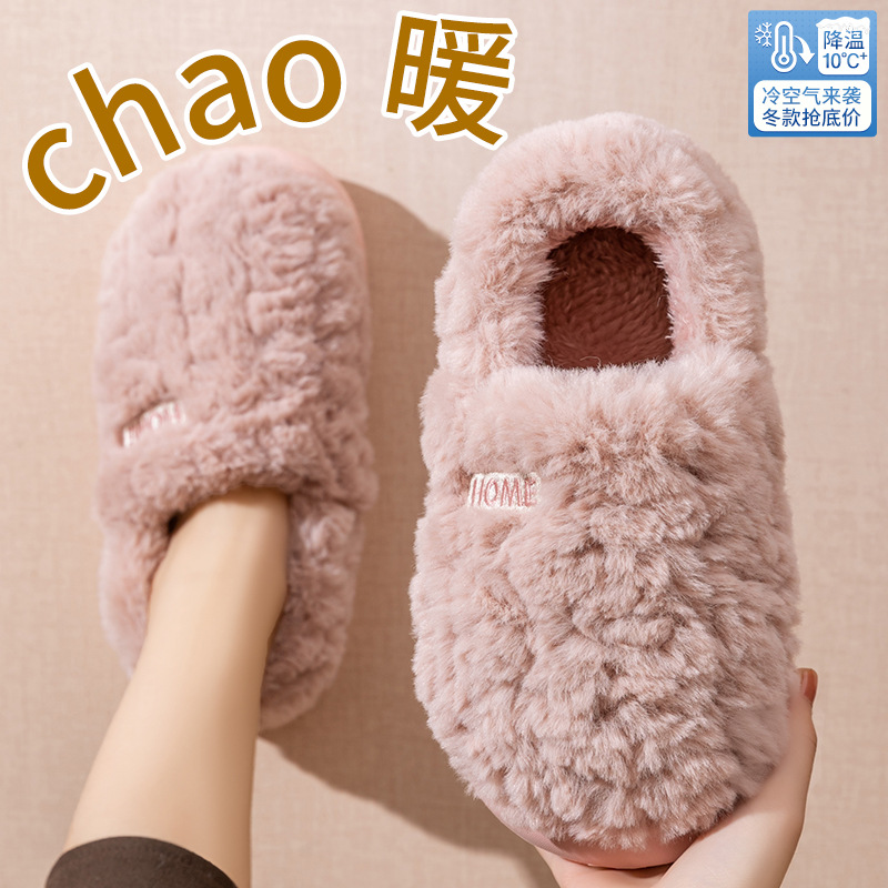 Pantoufles en coton pour femme - Women Bags And Shoes avis et prix